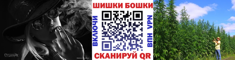 Как найти закладки Нелидово Гашиш  КОКАИН  A-PVP  Бошки Шишки  kraken маркетплейс  Мефедрон 