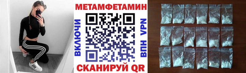 blacksprut ONION  купить наркоту  Нелидово  Amphetamine VHQ 
