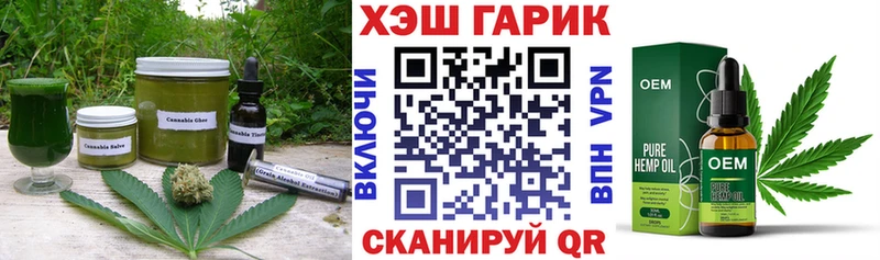 Печенье с ТГК марихуана  KRAKEN ТОР  Нелидово 