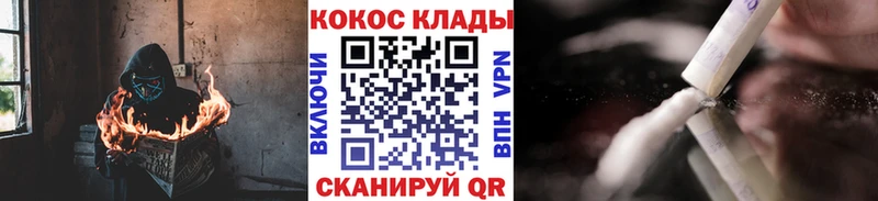 кракен как войти  Нелидово  Cocaine 97% 