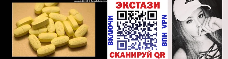 дарк нет наркотические препараты Нелидово ЭКСТАЗИ ешки