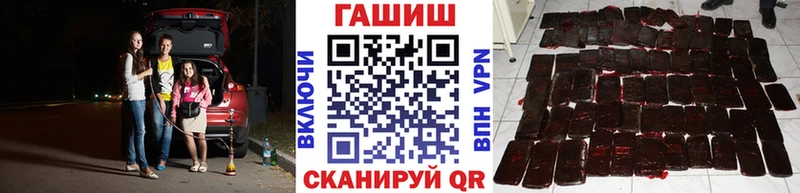 Гашиш гарик  Нелидово 