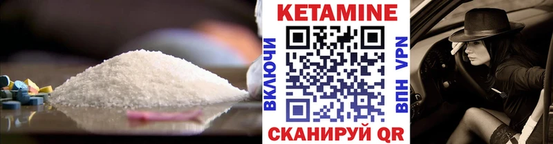 ОМГ ОМГ ONION  Нелидово  КЕТАМИН VHQ 