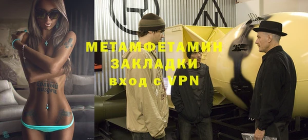 дистиллят марихуана Медногорск