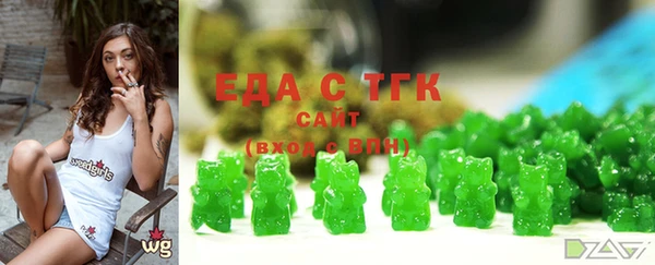дистиллят марихуана Медногорск