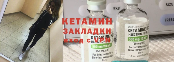 амфетамин Михайловск