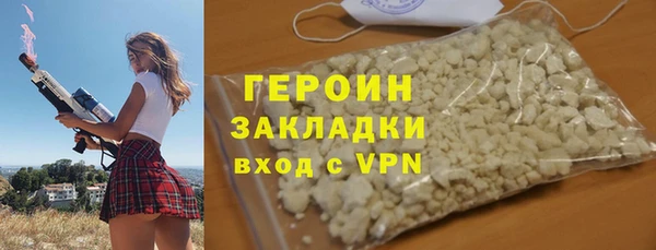первитин Михайловка