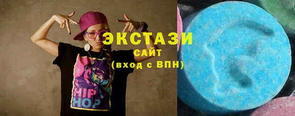 стаф Саяногорск