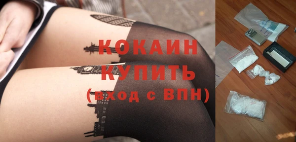 амфетамин Михайловск