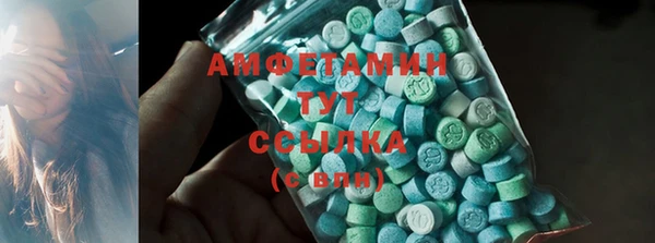 тгк Мегион