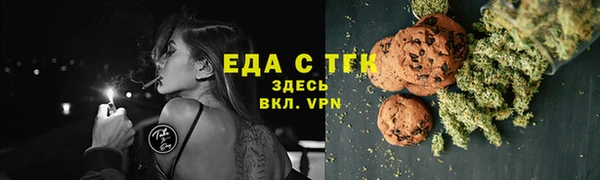 тгк Мегион