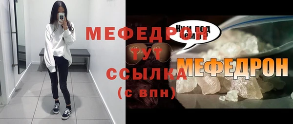 дистиллят марихуана Медногорск