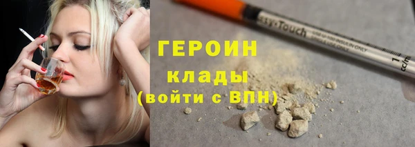 дистиллят марихуана Медногорск