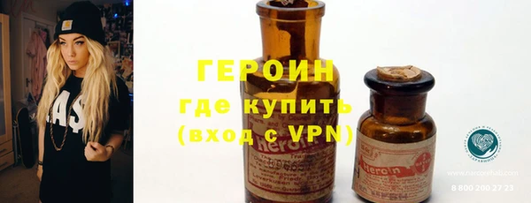 амфетамин Михайловск