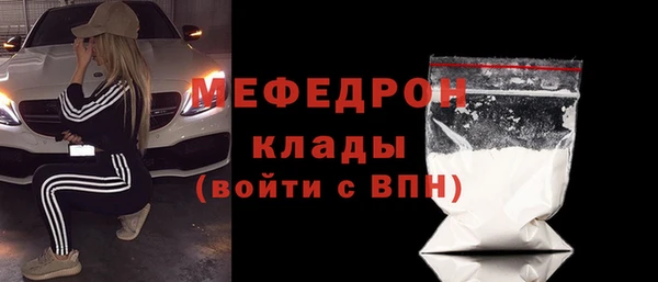 дистиллят марихуана Медногорск