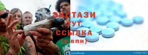 шишки Сафоново