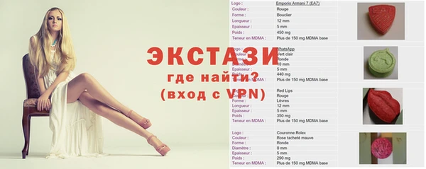 тгк Мегион