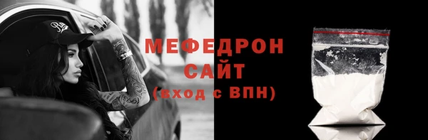 дистиллят марихуана Медногорск