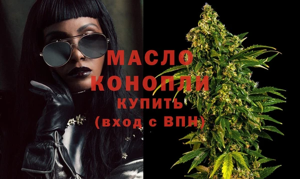 амфетамин Михайловск
