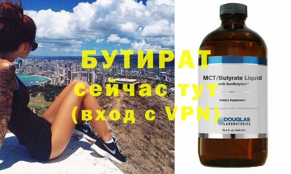 прущая мука Медвежьегорск
