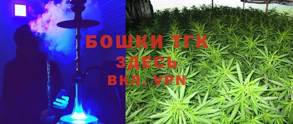 первитин Михайловка