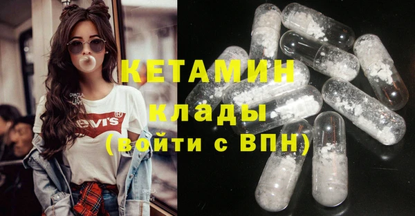 первитин Михайловка