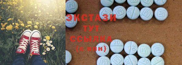первитин Михайловка