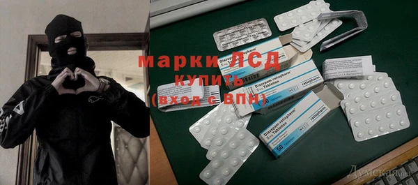 амфетамин Михайловск