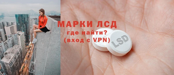 винт Слюдянка