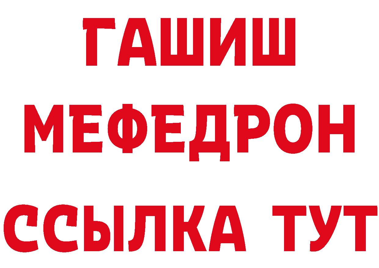 БУТИРАТ BDO 33% онион это блэк спрут Нелидово