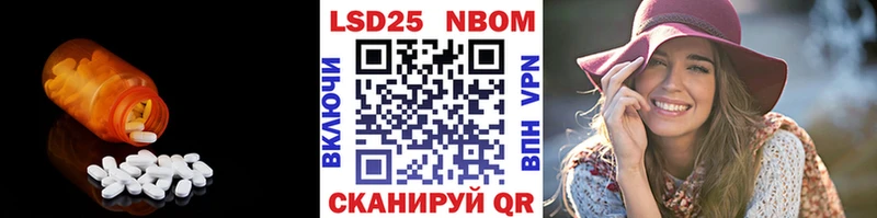 Лсд 25 экстази кислота Нелидово