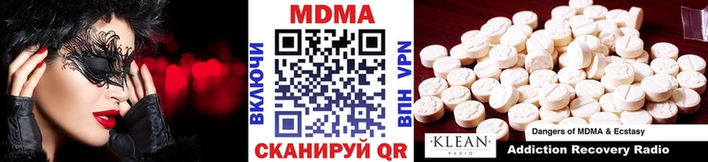 сайты даркнета наркотические препараты  как найти закладки  Нелидово  МДМА crystal 