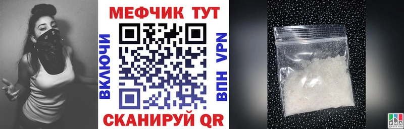 МЯУ-МЯУ 4 MMC  Нелидово 