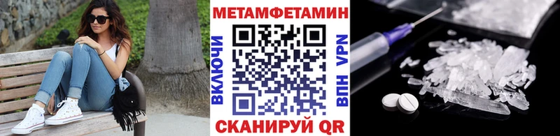 МЕГА сайт  цена   Нелидово  МЕТАМФЕТАМИН винт 