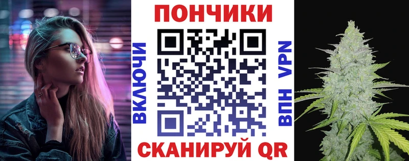 наркотики  Нелидово  Каннабис план 